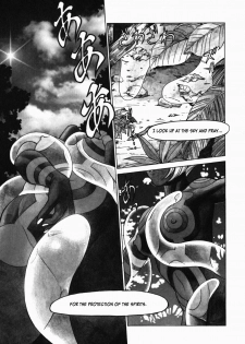 [Tamaki Nozomu] Ura Ura Jungle Heat [English] [SaHa] - page 9