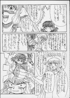 (C60) [Power Slide (Uttorikun)] Jobidu 2 (Chobits) - page 20