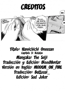 [The Seiji] Hamichichi Oneesan Ch. 3 [Spanish] - page 25