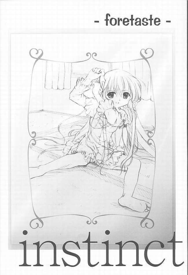 (CR31) [aya (Tomohisa Yutaka)] From instinct (Chobits) page 2 full