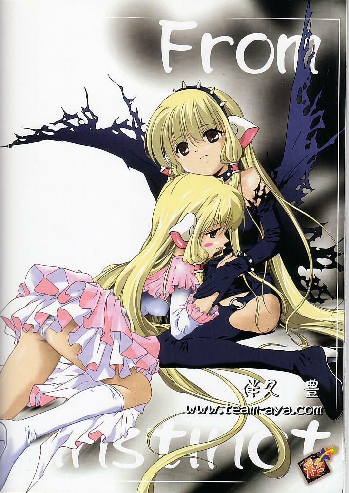 (CR31) [aya (Tomohisa Yutaka)] From instinct (Chobits) page 20 full