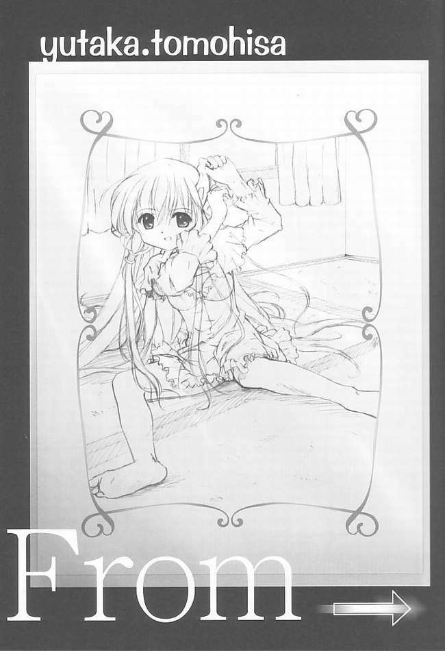 (CR31) [aya (Tomohisa Yutaka)] From instinct (Chobits) page 3 full