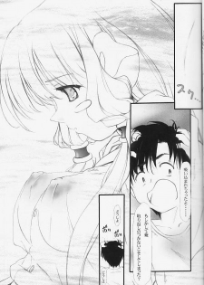 (CR31) [aya (Tomohisa Yutaka)] From instinct (Chobits) - page 13