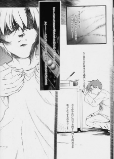 (CR31) [aya (Tomohisa Yutaka)] From instinct (Chobits) - page 18