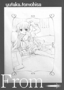 (CR31) [aya (Tomohisa Yutaka)] From instinct (Chobits) - page 3