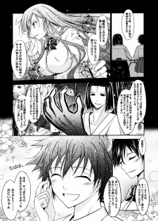 (C76) [Garyuh-Chitai (TANA)] Aki-Akane -Kouhen II- (Bleach) - page 38