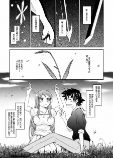 (C76) [Garyuh-Chitai (TANA)] Aki-Akane -Kouhen II- (Bleach) - page 40