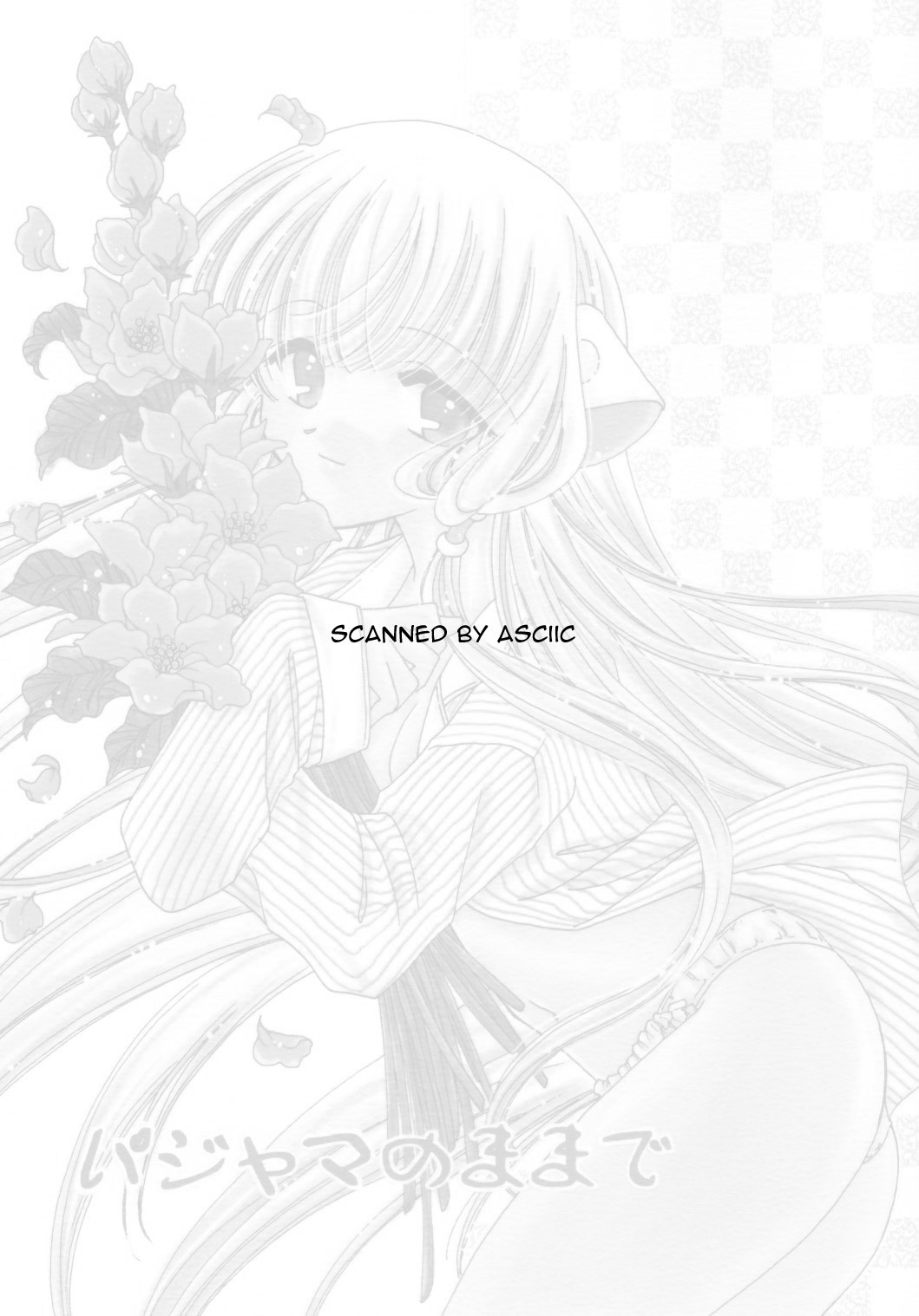 (C60) [K2 Tomonokai (Kaoru Hirota)] Pajama No Mamade (Chobits) page 2 full