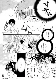 (C60) [K2 Tomonokai (Kaoru Hirota)] Pajama No Mamade (Chobits) - page 12