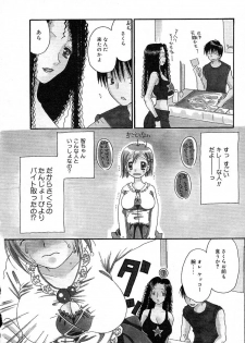 [Inomoto Rikako] Onnanoko Channel - page 28