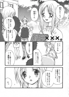 [Inomoto Rikako] Onnanoko Channel - page 9