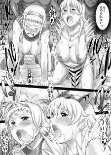 (C76) [DIOGENES CLUB (Haikawa Hemlen)] Sisters Break (Queen's Blade) - page 20