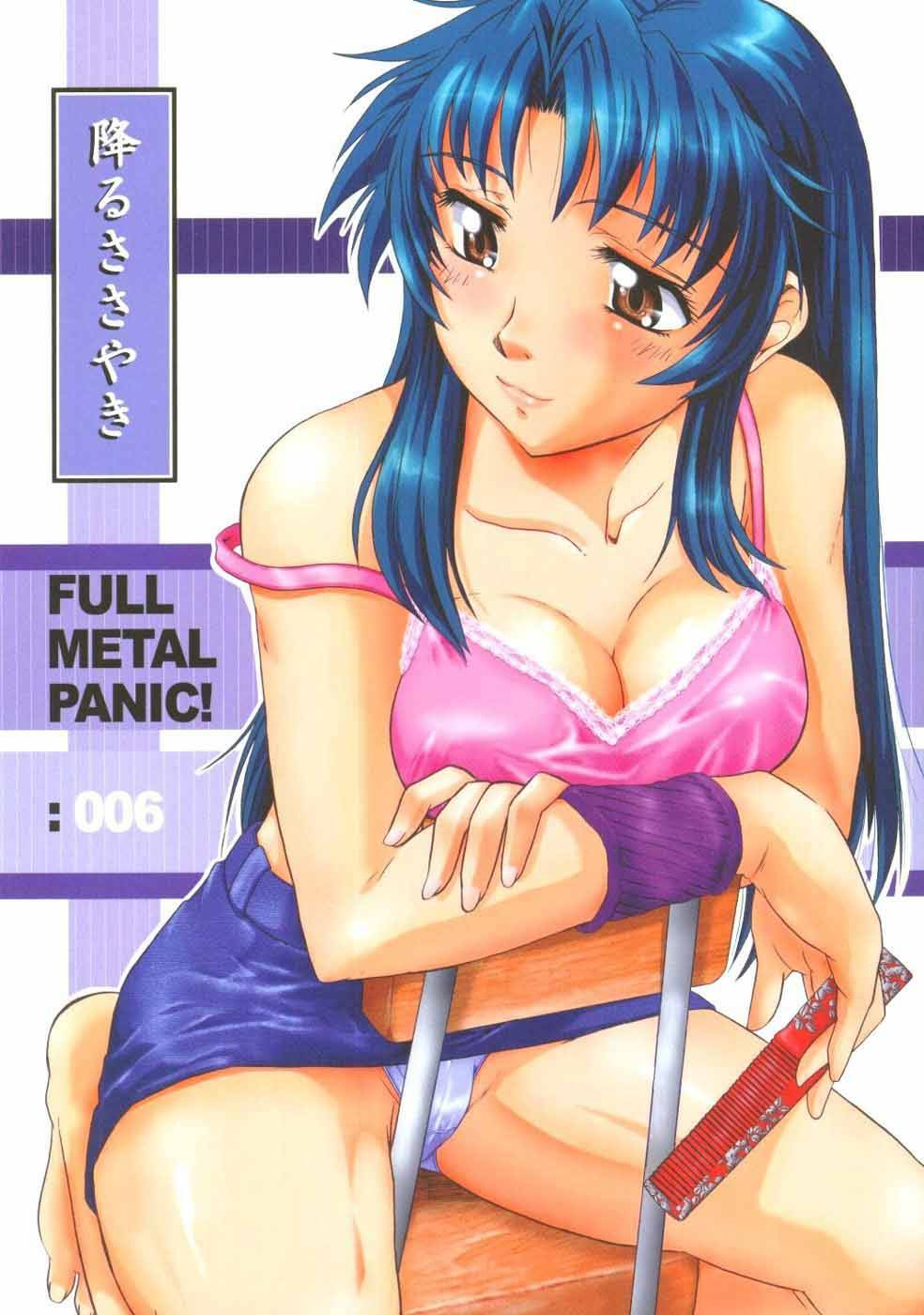 (SC30) [Fetish Children (Apploute)] Full Metal Panic! 6 Furu Sasayaki (Full Metal Panic!) [Portuguese-BR] page 1 full