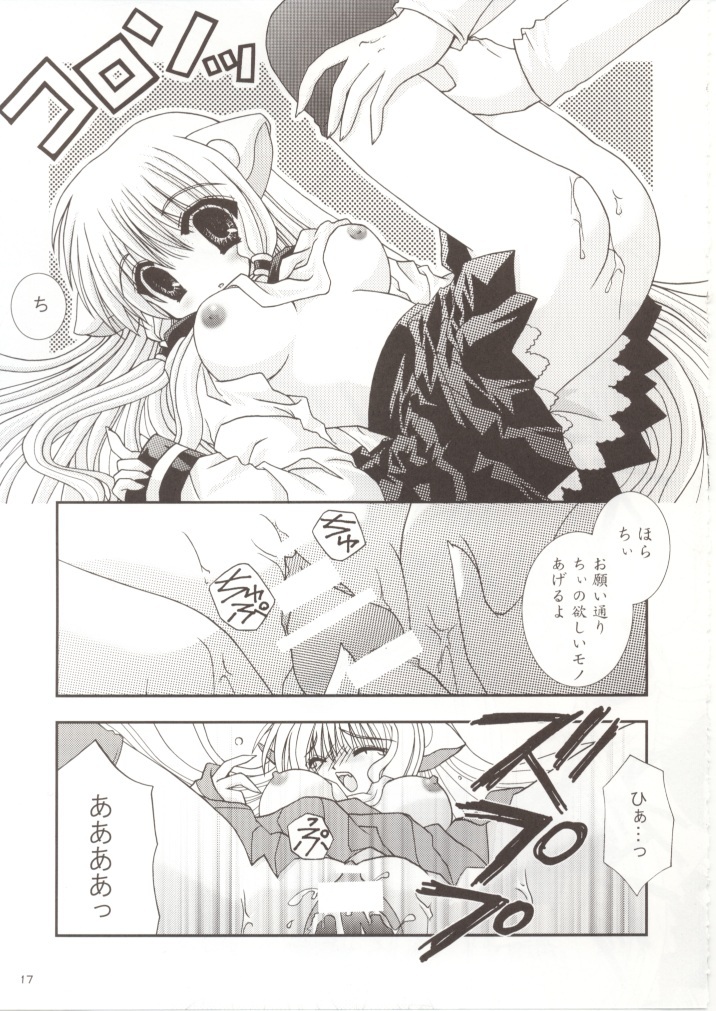 (Odekake Live in Sapporo Tsudome 10) [Neko Kinryouku (NekoNeko)] Chobitto LOVE (Chobits) page 16 full