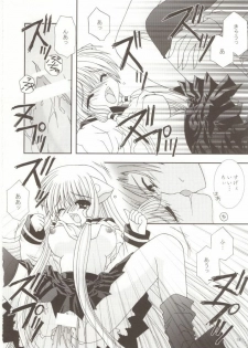 (Odekake Live in Sapporo Tsudome 10) [Neko Kinryouku (NekoNeko)] Chobitto LOVE (Chobits) - page 17