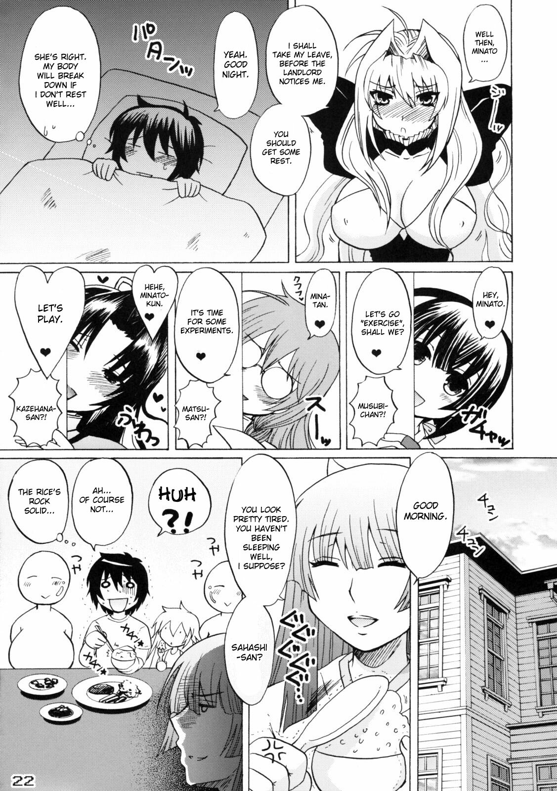 (C75) [Honey Bump (Nakatsugawa Minoru)] Tsukiumi-tan O-panty Mieteru yo (Sekirei) [English] page 21 full