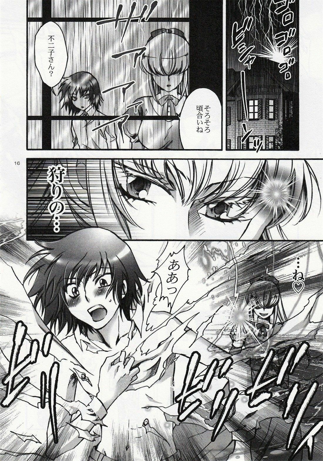 (C75) [RIX (Mamiya Tsukiko)] Fallen Angel (Zettai Karen Children) page 15 full