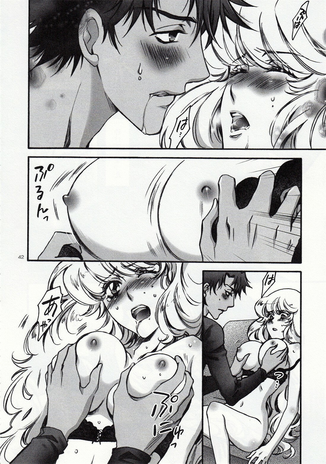 (C75) [RIX (Mamiya Tsukiko)] Fallen Angel (Zettai Karen Children) page 41 full