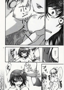 (C75) [RIX (Mamiya Tsukiko)] Fallen Angel (Zettai Karen Children) - page 19