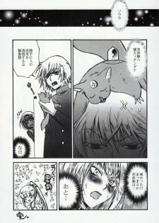 (C75) [RIX (Mamiya Tsukiko)] Fallen Angel (Zettai Karen Children) - page 22