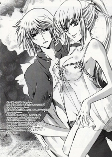 (C75) [RIX (Mamiya Tsukiko)] Fallen Angel (Zettai Karen Children) - page 23