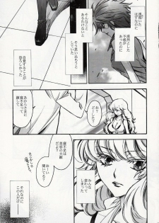 (C75) [RIX (Mamiya Tsukiko)] Fallen Angel (Zettai Karen Children) - page 28