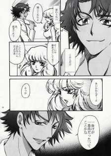 (C75) [RIX (Mamiya Tsukiko)] Fallen Angel (Zettai Karen Children) - page 29