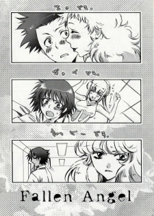 (C75) [RIX (Mamiya Tsukiko)] Fallen Angel (Zettai Karen Children) - page 2