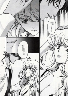 (C75) [RIX (Mamiya Tsukiko)] Fallen Angel (Zettai Karen Children) - page 33