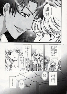 (C75) [RIX (Mamiya Tsukiko)] Fallen Angel (Zettai Karen Children) - page 34