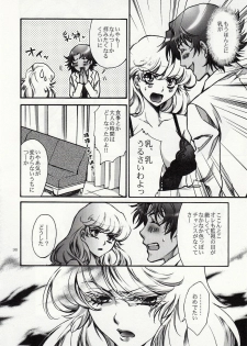 (C75) [RIX (Mamiya Tsukiko)] Fallen Angel (Zettai Karen Children) - page 35