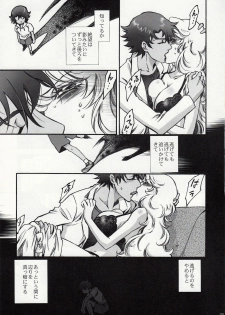 (C75) [RIX (Mamiya Tsukiko)] Fallen Angel (Zettai Karen Children) - page 38