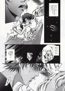 (C75) [RIX (Mamiya Tsukiko)] Fallen Angel (Zettai Karen Children) - page 39