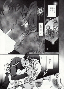 (C75) [RIX (Mamiya Tsukiko)] Fallen Angel (Zettai Karen Children) - page 40