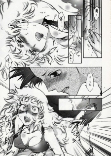 (C75) [RIX (Mamiya Tsukiko)] Fallen Angel (Zettai Karen Children) - page 6