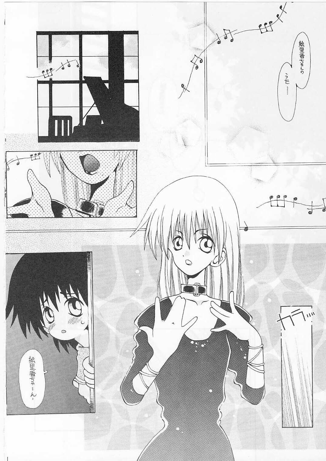 [Paradise City (Various)] Tabeta Kigasuru 56 (Chobits, Sakura Taisen) page 39 full