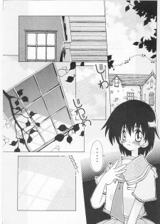 [Paradise City (Various)] Tabeta Kigasuru 56 (Chobits, Sakura Taisen) - page 37