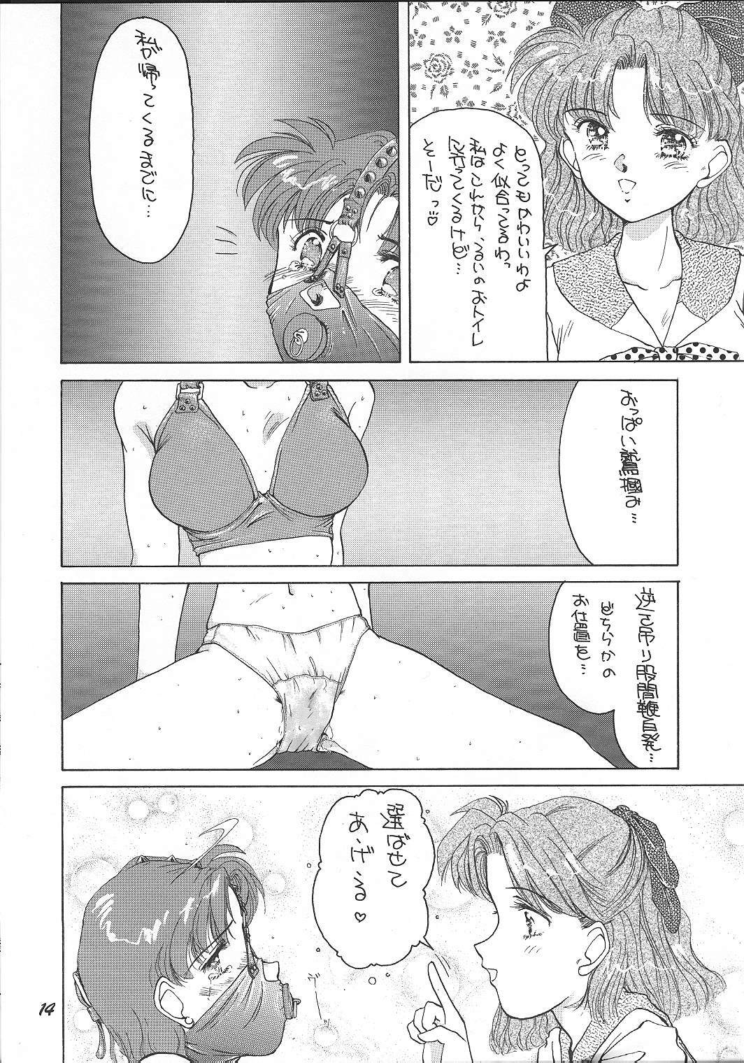 Oshioki G page 10 full