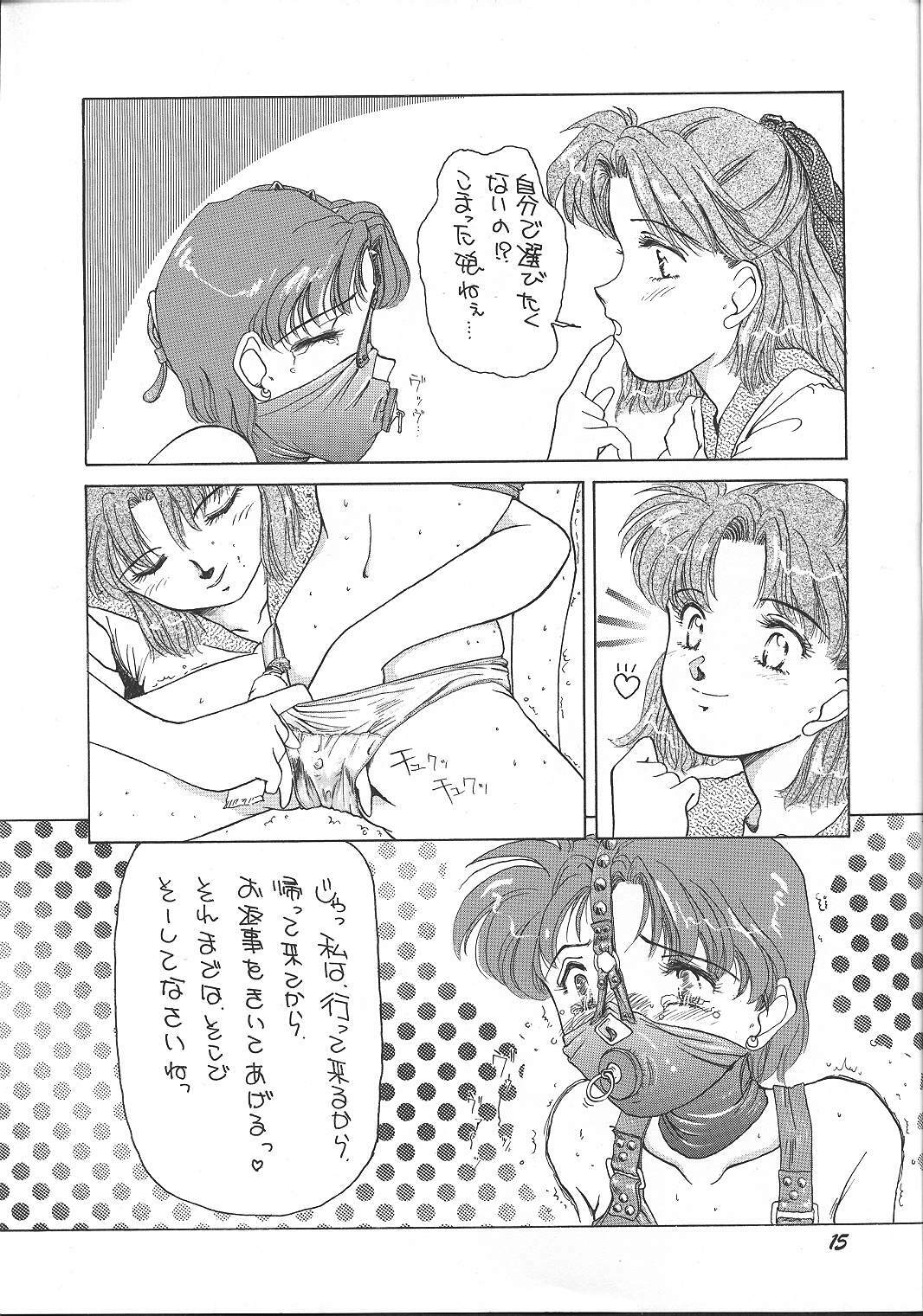 Oshioki G page 12 full