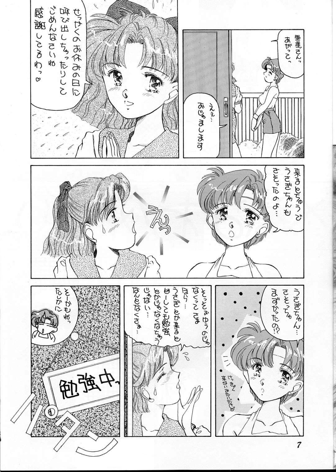 Oshioki G page 3 full