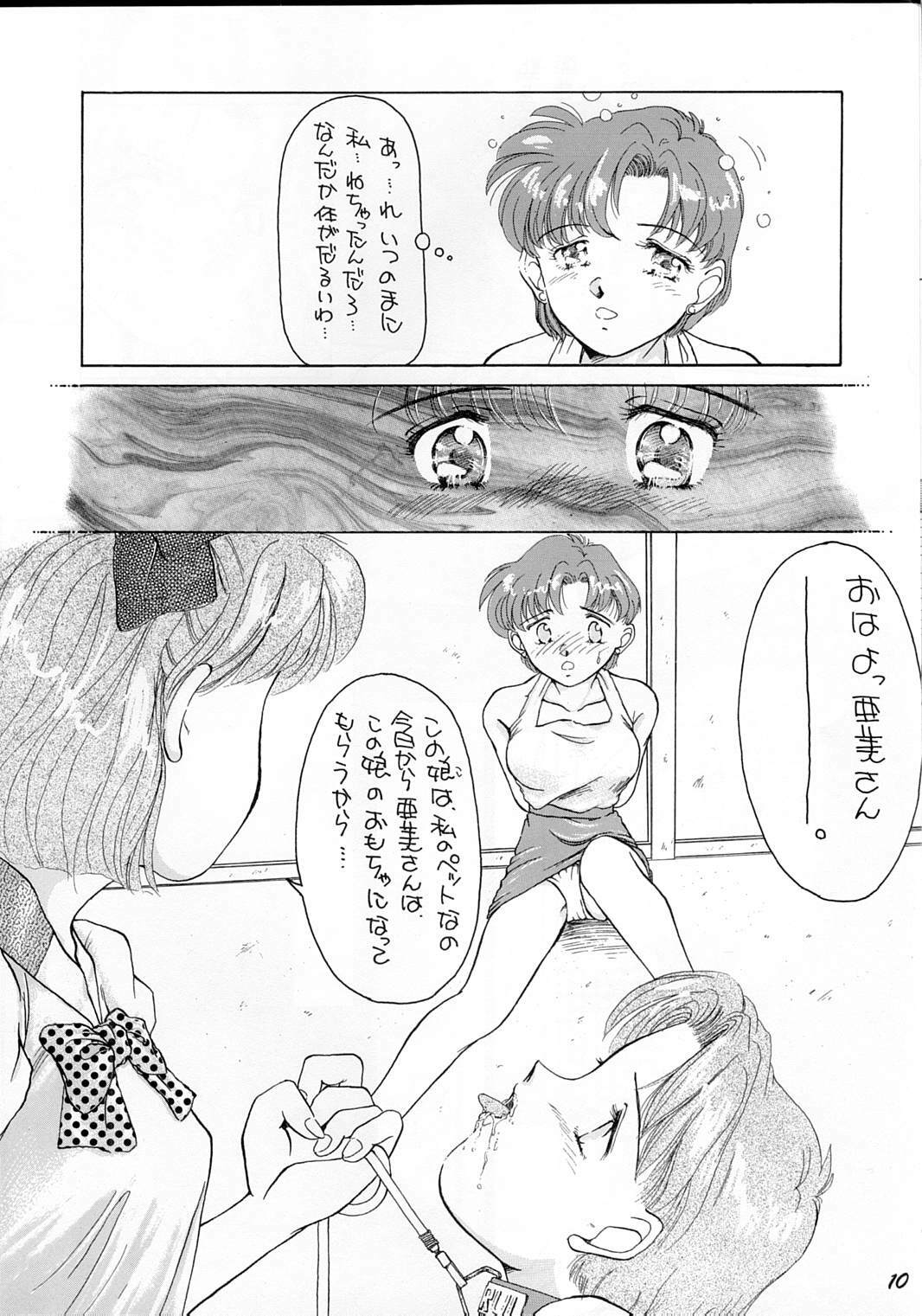 Oshioki G page 6 full