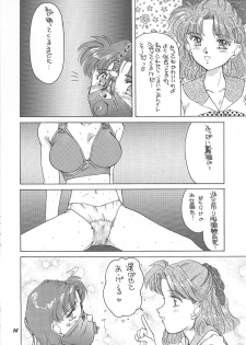 Oshioki G - page 10