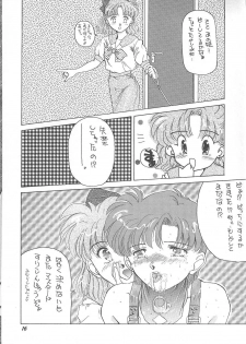 Oshioki G - page 13
