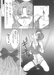 Oshioki G - page 15