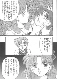 Oshioki G - page 16