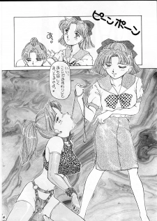 Oshioki G - page 2
