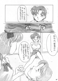 Oshioki G - page 6