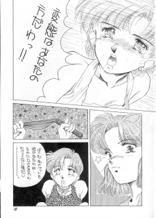 Oshioki G - page 8