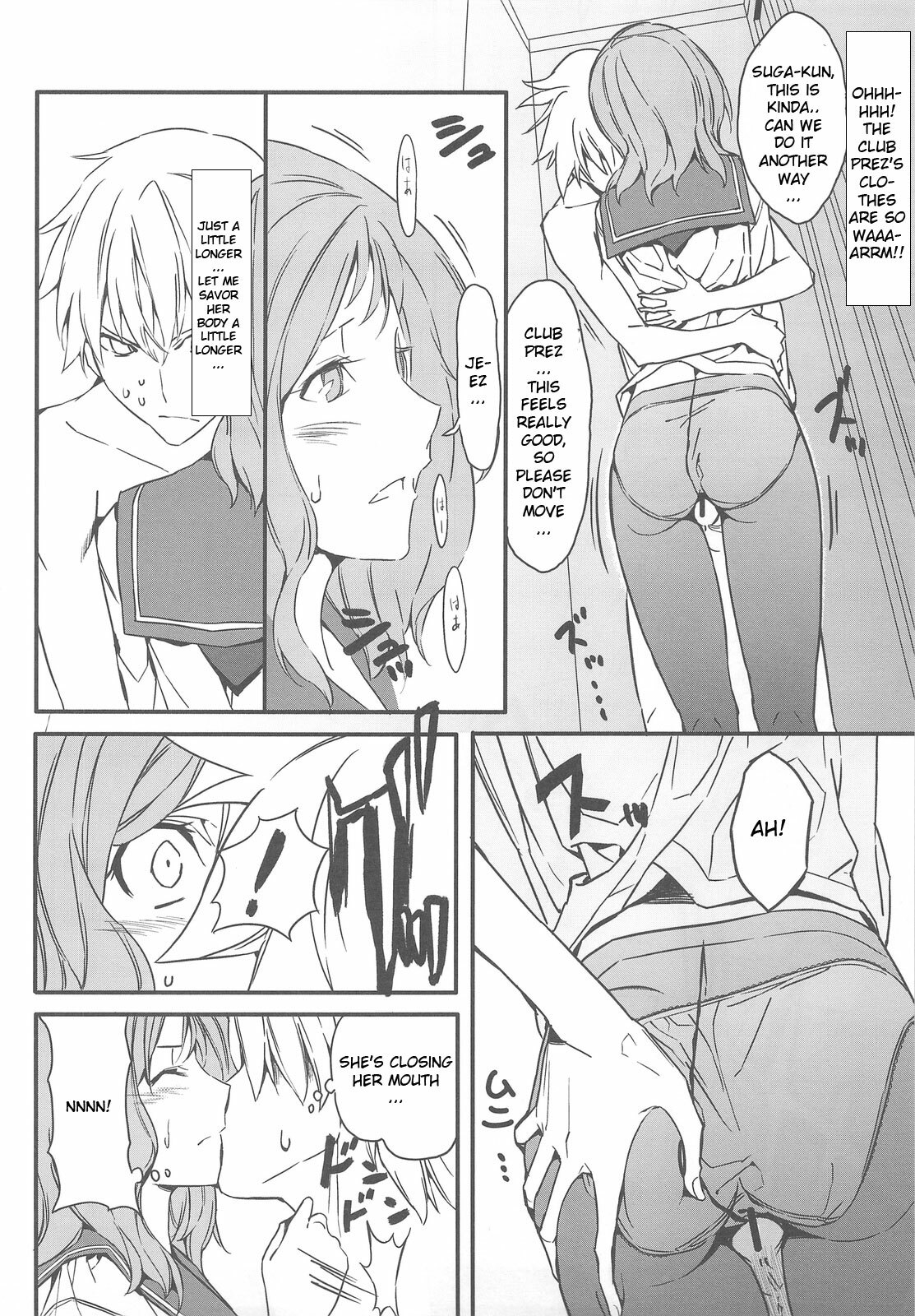 (C76) [Moriisan-Tokono (Morii Shizuki)] Semai Toko ga Ochitsuku notte Nandarou ne Are | What do you mean, will that tight place fit me (Saki) [English] page 11 full