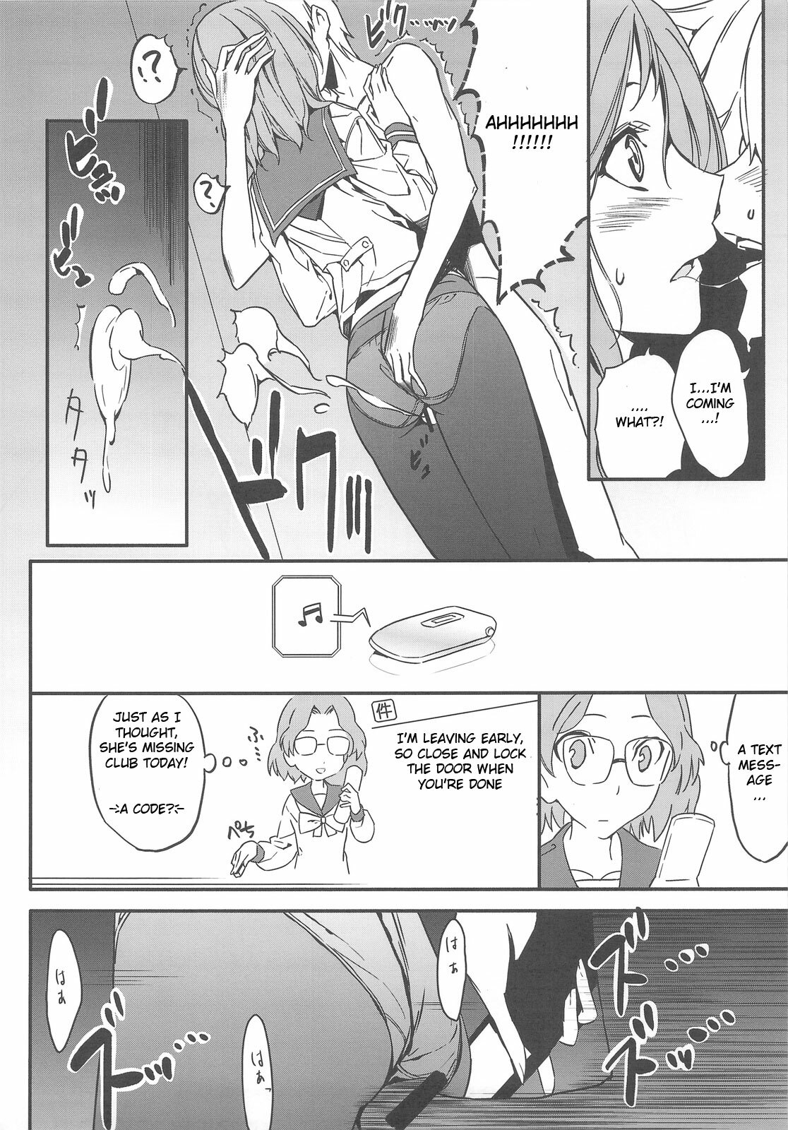 (C76) [Moriisan-Tokono (Morii Shizuki)] Semai Toko ga Ochitsuku notte Nandarou ne Are | What do you mean, will that tight place fit me (Saki) [English] page 13 full